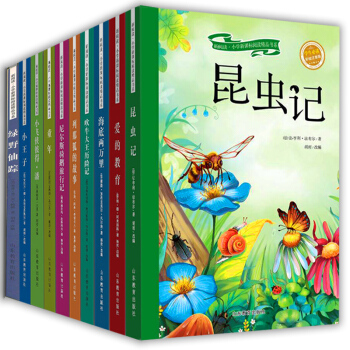 新閱讀·小學新課標閱讀精品書係（彩繪注音版 套裝共10本） pdf epub mobi 電子書 下載