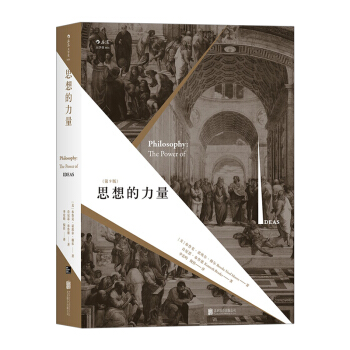【中信書店】 思想的力量 pdf epub mobi 電子書 下載