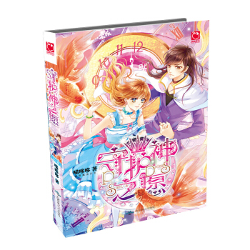 魅麗優品：守護神之願 pdf epub mobi 電子書 下載