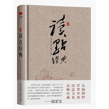 365天讀點經典 pdf epub mobi 電子書 下載