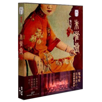 硃雀堂 pdf epub mobi 電子書 下載