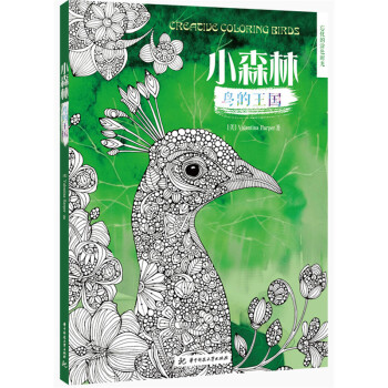 小森林·鳥的王國 pdf epub mobi 電子書 下載