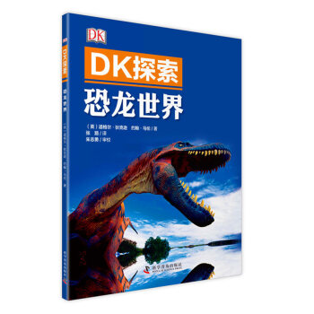 DK探索 恐龙世界 [中小学生，大众] [Dinosaur] pdf epub mobi 电子书 下载