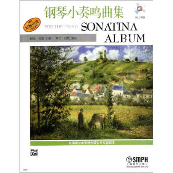 鋼琴小奏鳴麯集(原版引進) pdf epub mobi 電子書 下載