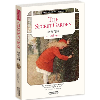 秘密花园：THE SECRET GARDEN（英文原版） [THE SECRET GARDEN] pdf epub mobi 电子书 下载