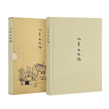 艺术笔记本：心灵的故乡 pdf epub mobi 电子书 下载