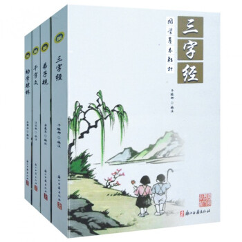 幼学琼林 国学基本教材 干璐娜、汪佳敏等 浙江古籍出版社 9787554001462 pdf epub mobi 电子书 下载