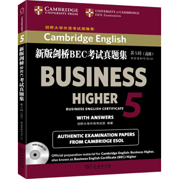 新版劍橋BEC考試真題集·第5輯：BEC高級（附答案和光盤） pdf epub mobi 電子書 下載