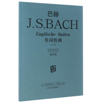 巴赫英國組麯(1-3原作版) pdf epub mobi 電子書 下載