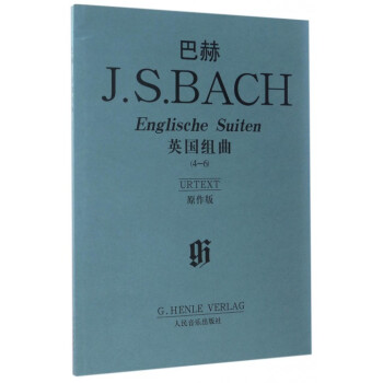 巴赫英国组曲(4-6原作版) pdf epub mobi 电子书 下载