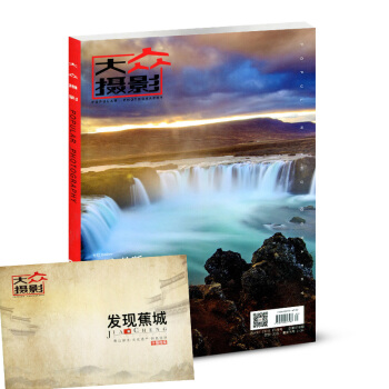 大眾攝影雜誌2018年4月 pdf epub mobi 電子書 下載