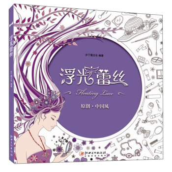 浮光蕾丝 pdf epub mobi 电子书 下载