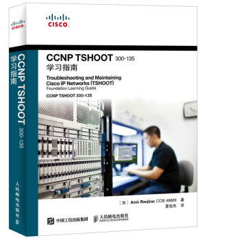 CCNP TSHOOT 300-135學習指南 pdf epub mobi 電子書 下載