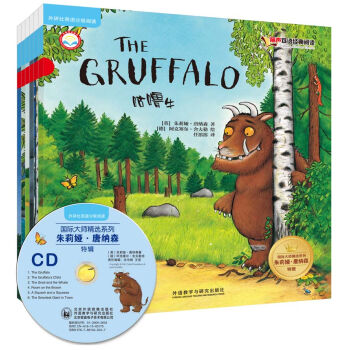 丽声双语经典阅读：国际大师精选系列-朱莉娅唐纳森特辑(套装共6册) [4-9岁] pdf epub mobi 电子书 下载