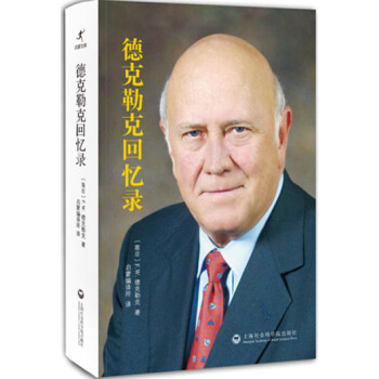 德剋勒剋迴憶錄 pdf epub mobi 電子書 下載