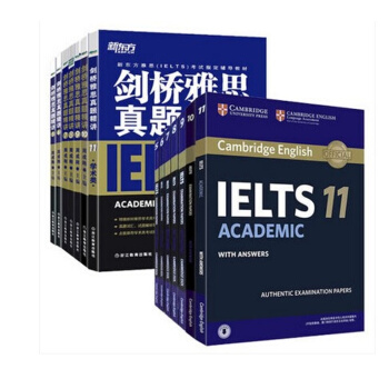 正版 全套14冊 新東方劍橋雅思考試全真試題集5-11+真題精講(劍5劍6劍7劍8劍9劍1 pdf epub mobi 電子書 下載