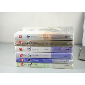 滄月 鏡 係列作品集全套全集（全套6冊）奇幻玄幻小說 書籍 pdf epub mobi 電子書 下載