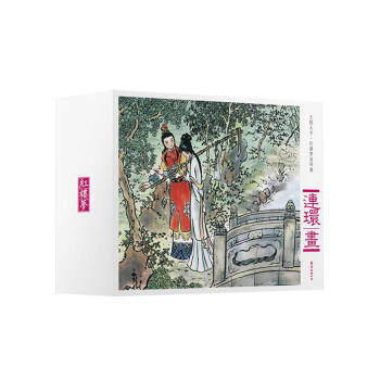 大图大字·红楼梦连环画 pdf epub mobi 电子书 下载