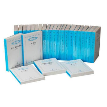 汉译世界学术名著丛书全套系列：政法，哲学，历史，经济，语言 汉译世界学术名著丛书全套q pdf epub mobi 电子书 下载