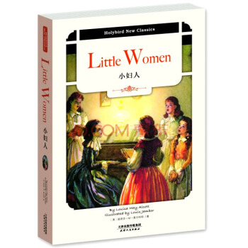 小妇人：LITTLE WOMEN（英文原版） pdf epub mobi 电子书 下载