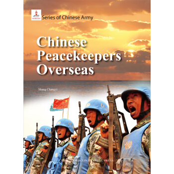 中國軍隊係列：中國軍隊與聯閤國維和行動（英） [Chinese Peacekeepers Overseas] pdf epub mobi 電子書 下載