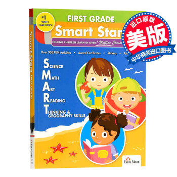 Skill Sharpeners技能鉛筆刀綜閤版1年級 英文原版 Smart Start: pdf epub mobi 電子書 下載