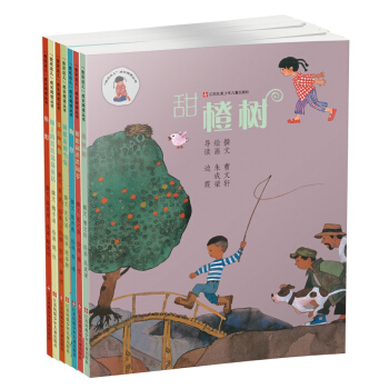 “我在这儿”成长阅读丛书（套装共8册） [7-14岁] pdf epub mobi 电子书 下载