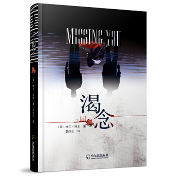 渴念 pdf epub mobi 电子书 下载