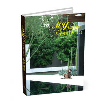 私家庭院 pdf epub mobi 电子书 下载