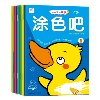 袋鼠媽媽 塗色吧（套裝全6冊） [2-6歲] pdf epub mobi 電子書 下載