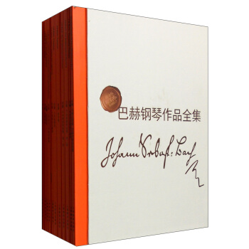 巴赫鋼琴作品全集（中英對照 套裝共12冊） pdf epub mobi 電子書 下載