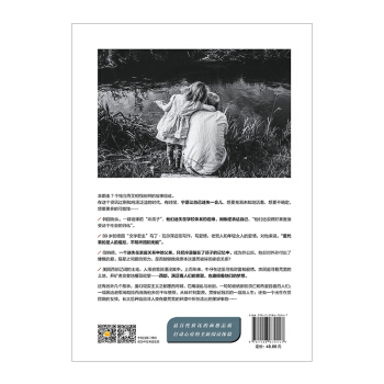 【中信书店 视觉011：我宁愿让自己迷失一会儿 pdf epub mobi 电子书 下载