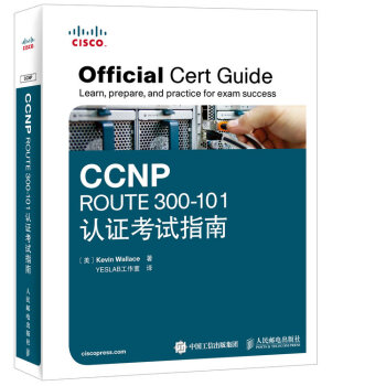 CCNP ROUTE 300-101認證考試指南 [Official Cert Guide:Learn,prepare,and Practice for Exam Success]