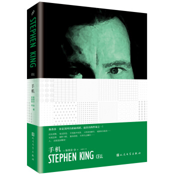 手机 pdf epub mobi 电子书 下载