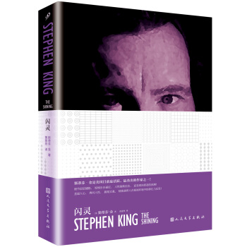 閃靈 pdf epub mobi 電子書 下載