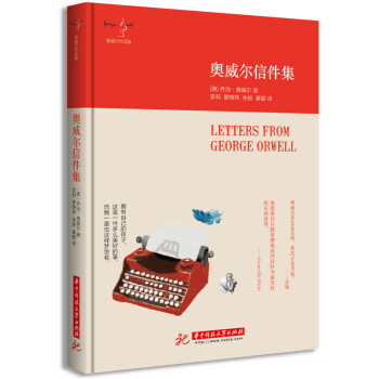 奧威爾信件集 [Letters from George Orwell] pdf epub mobi 電子書 下載