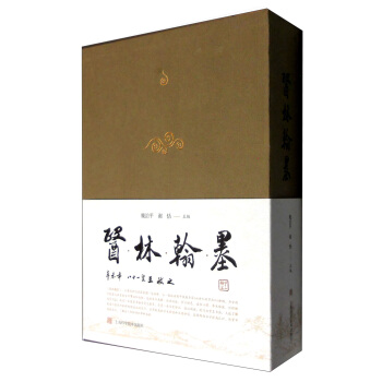 医林翰墨 pdf epub mobi 电子书 下载