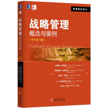 战略管理：概念与案例（原书第19版） pdf epub mobi 电子书 下载