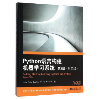 Python 语言构建机器学习系统 第2版（影印版） [Building Machine Learning Systems With Python Second Edition] pdf epub mobi 电子书 下载