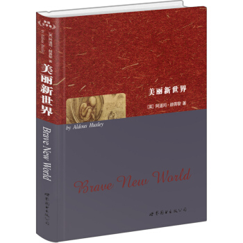 美丽新世界（英文版） [Brave New World] pdf epub mobi 电子书 下载