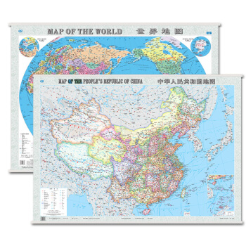 中國地圖掛圖+世界地圖掛圖（1068*749mm 中英對照 無拼縫專業掛圖套裝組閤） pdf epub mobi 電子書 下載