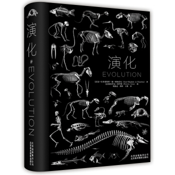 演化 [Evolution （in action）] pdf epub mobi 电子书 下载