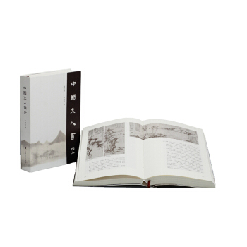 中國文人畫史 pdf epub mobi 電子書 下載