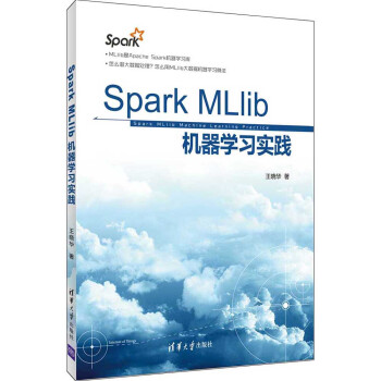 Spark MLlib機器學習實踐 pdf epub mobi 電子書 下載