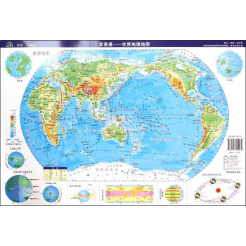 学易通--世界地理地图 pdf epub mobi 电子书 下载