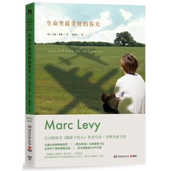 生命裏最美好的春天 [LES ENFANTS DE LA LIBERT?]