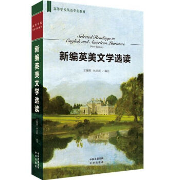 新编英美文学选读 pdf epub mobi 电子书 下载