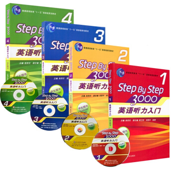 英語聽力入門3000學生用書（全4冊) [Step By Step3000]