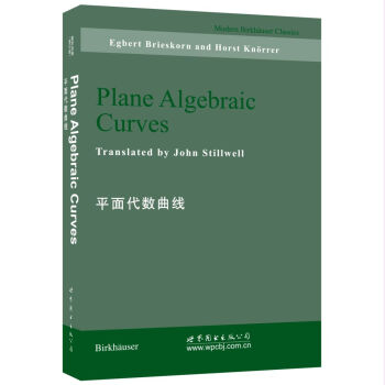 平面代数曲线 pdf epub mobi 电子书 下载