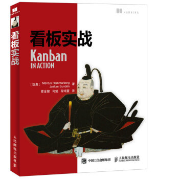 看闆實戰 pdf epub mobi 電子書 下載